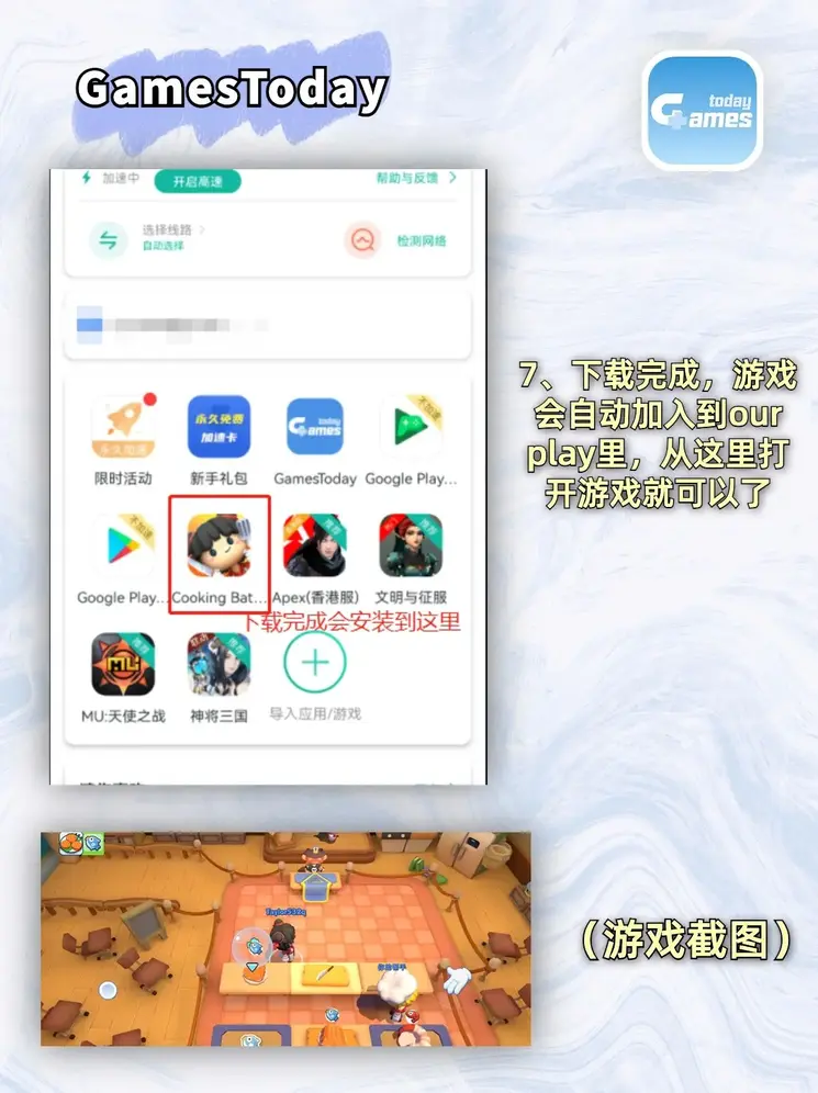 ayx体育官方入口截图3